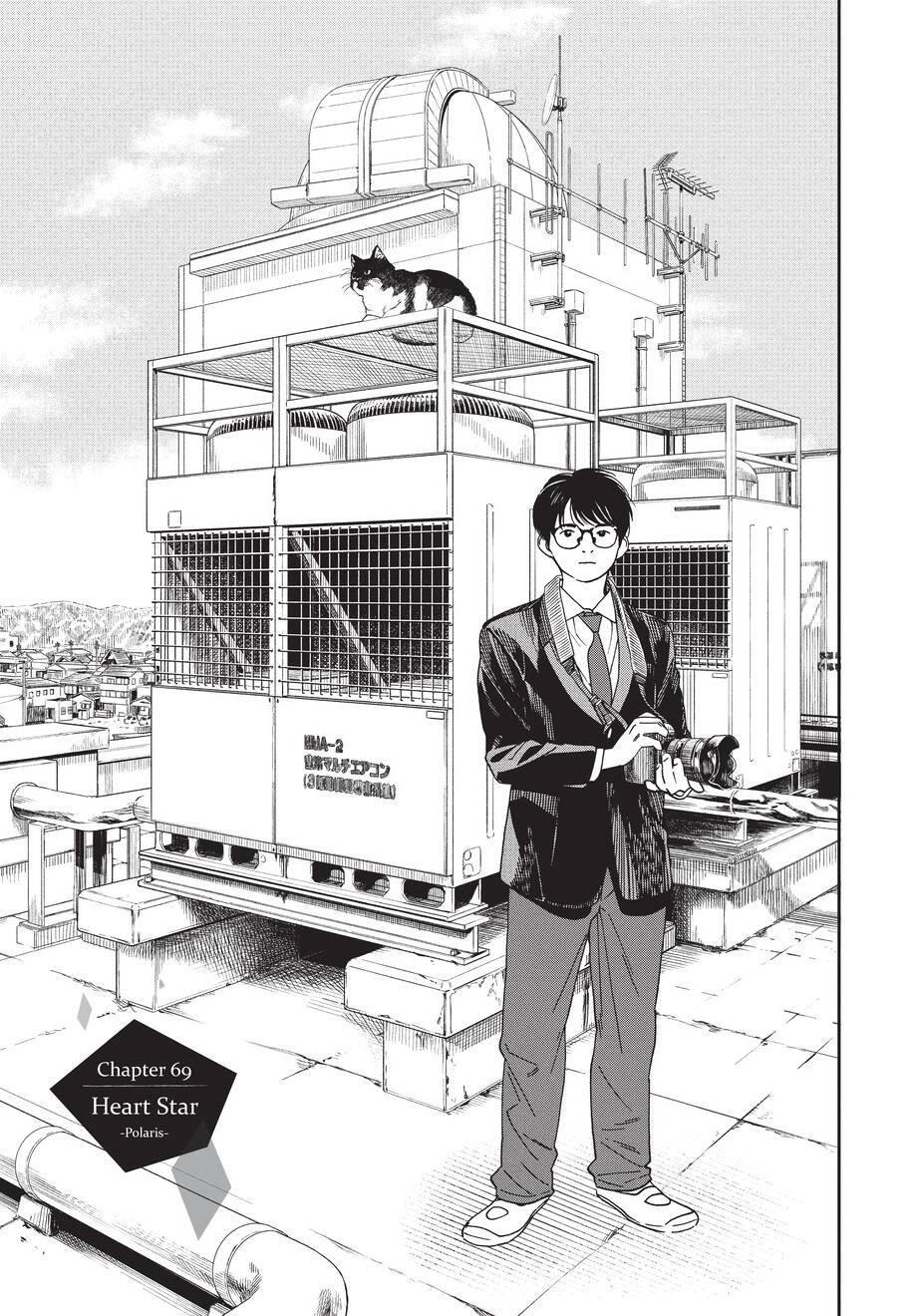 insomniacs after school, ch. 69