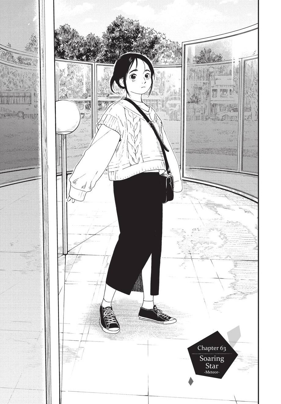 insomniacs after school, ch. 63