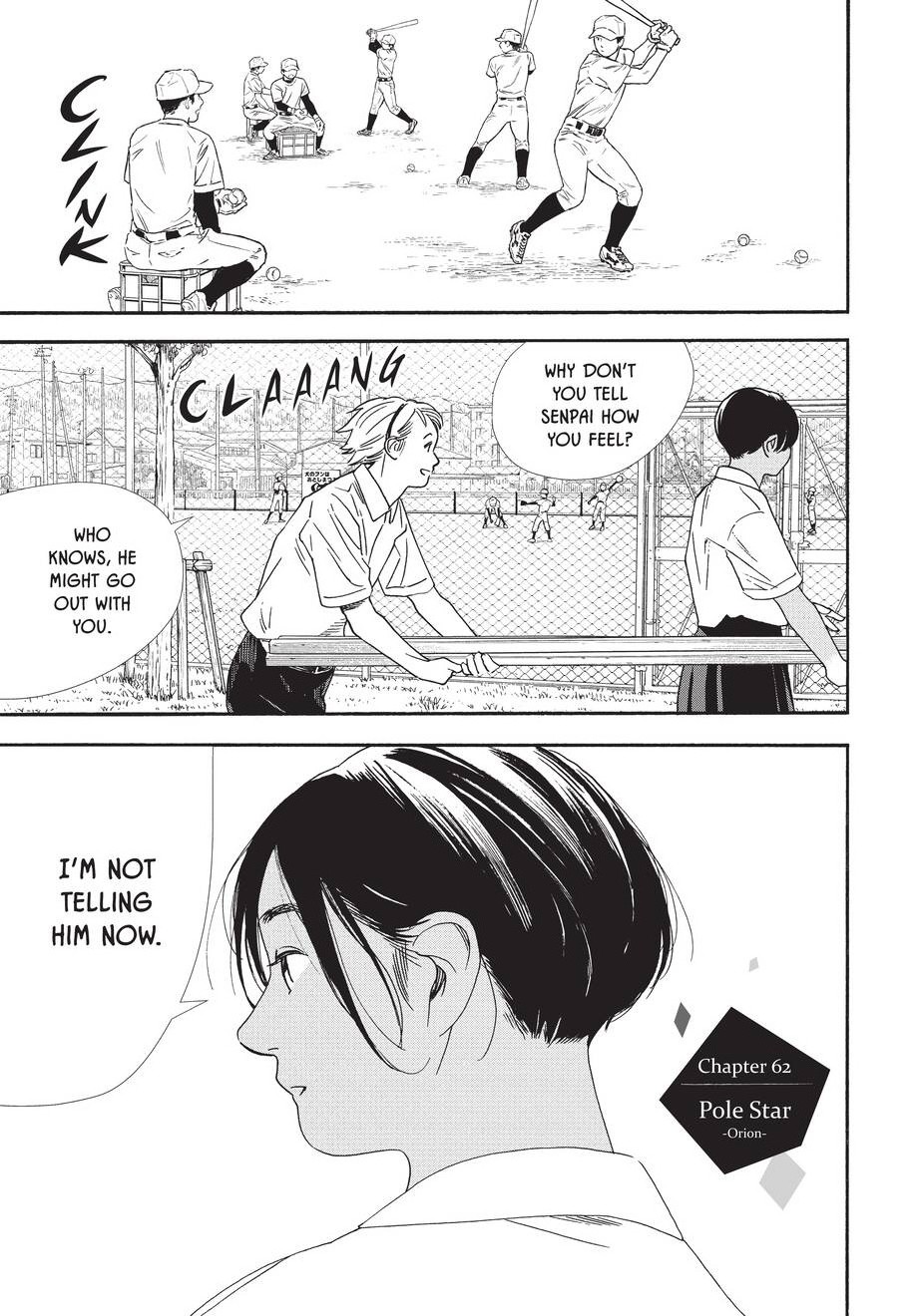 insomniacs after school, ch. 62