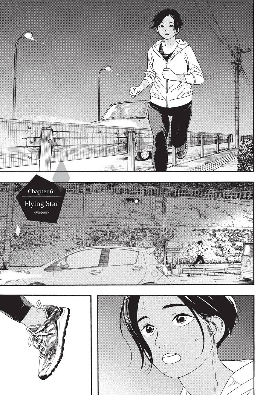 insomniacs after school, ch. 61