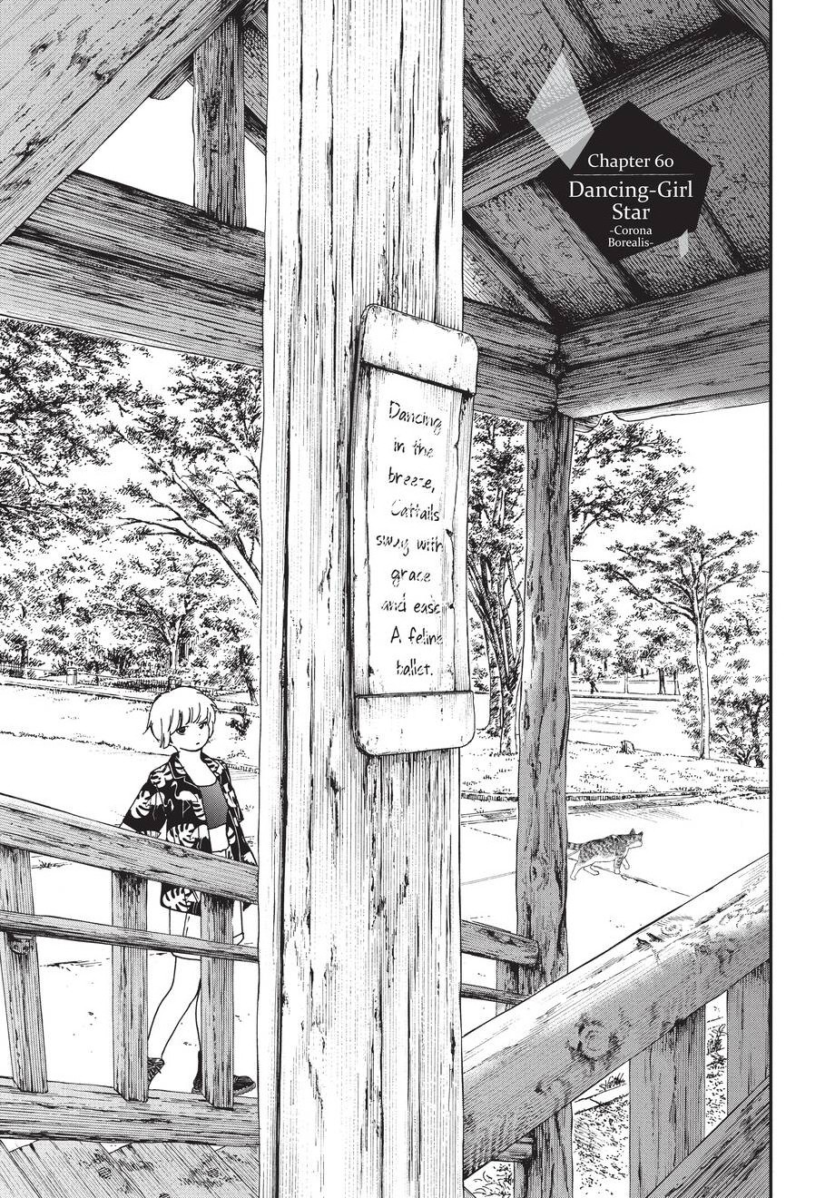 insomniacs after school, ch. 60