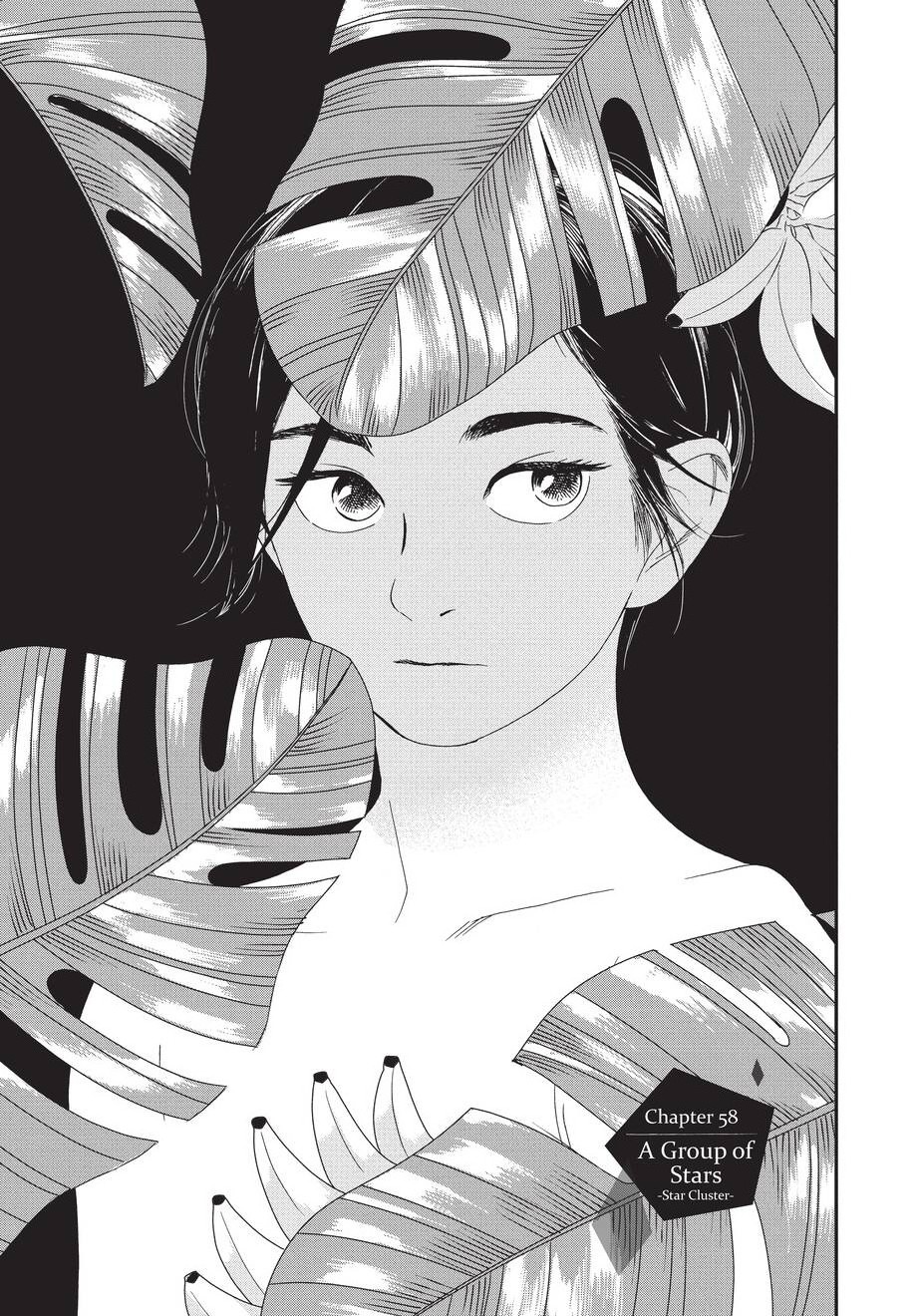 insomniacs after school, ch. 58