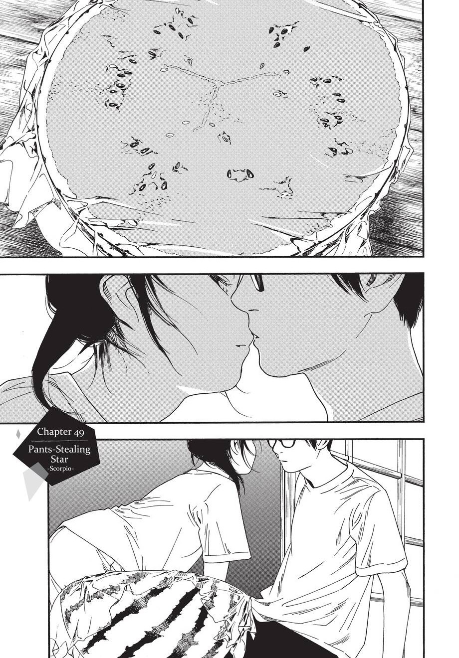 insomniacs after school, ch. 48