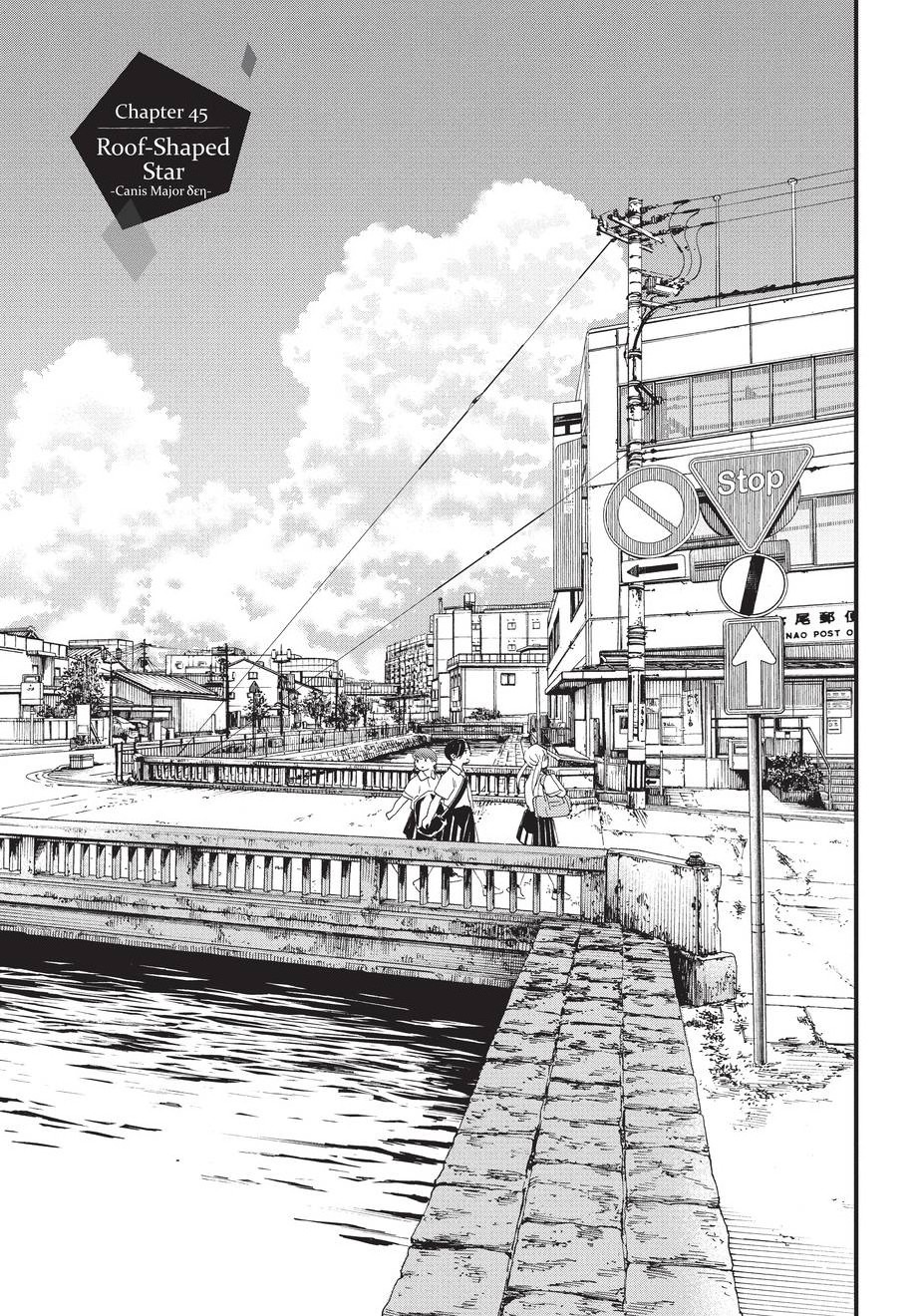 insomniacs after school, ch. 45