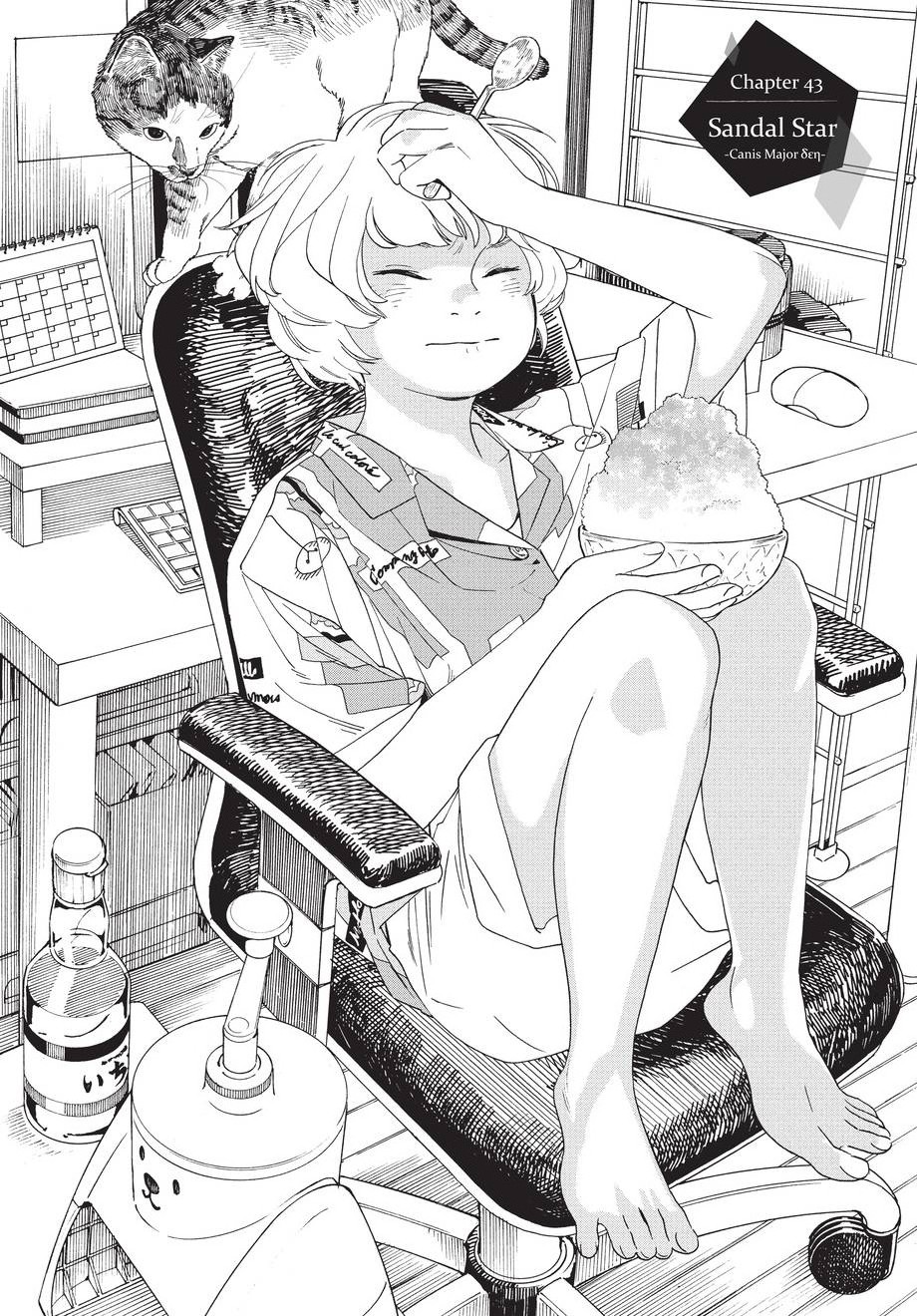 insomniacs after school, ch. 43