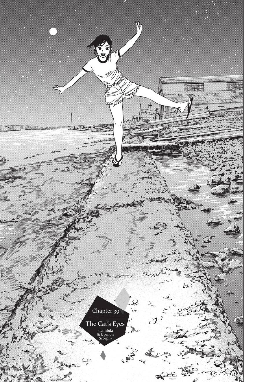 insomniacs after school, ch. 39