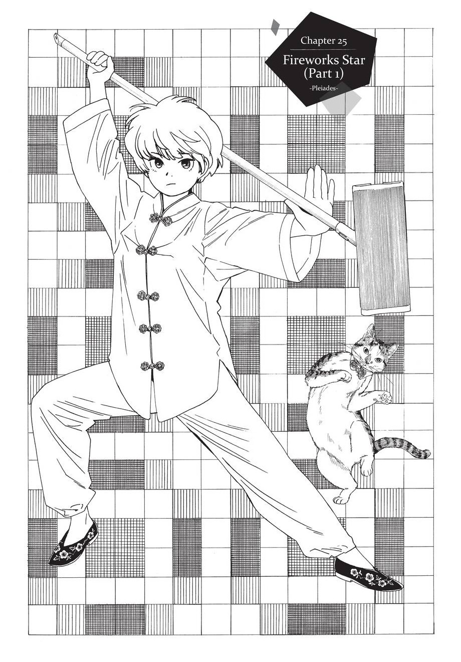 insomniacs after school, ch. 25