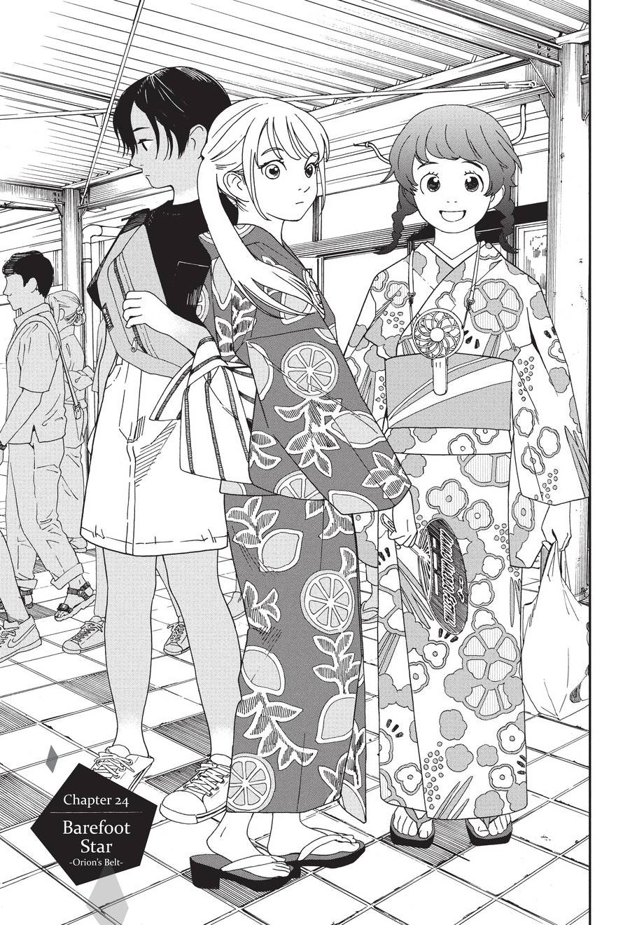 insomniacs after school, ch. 24