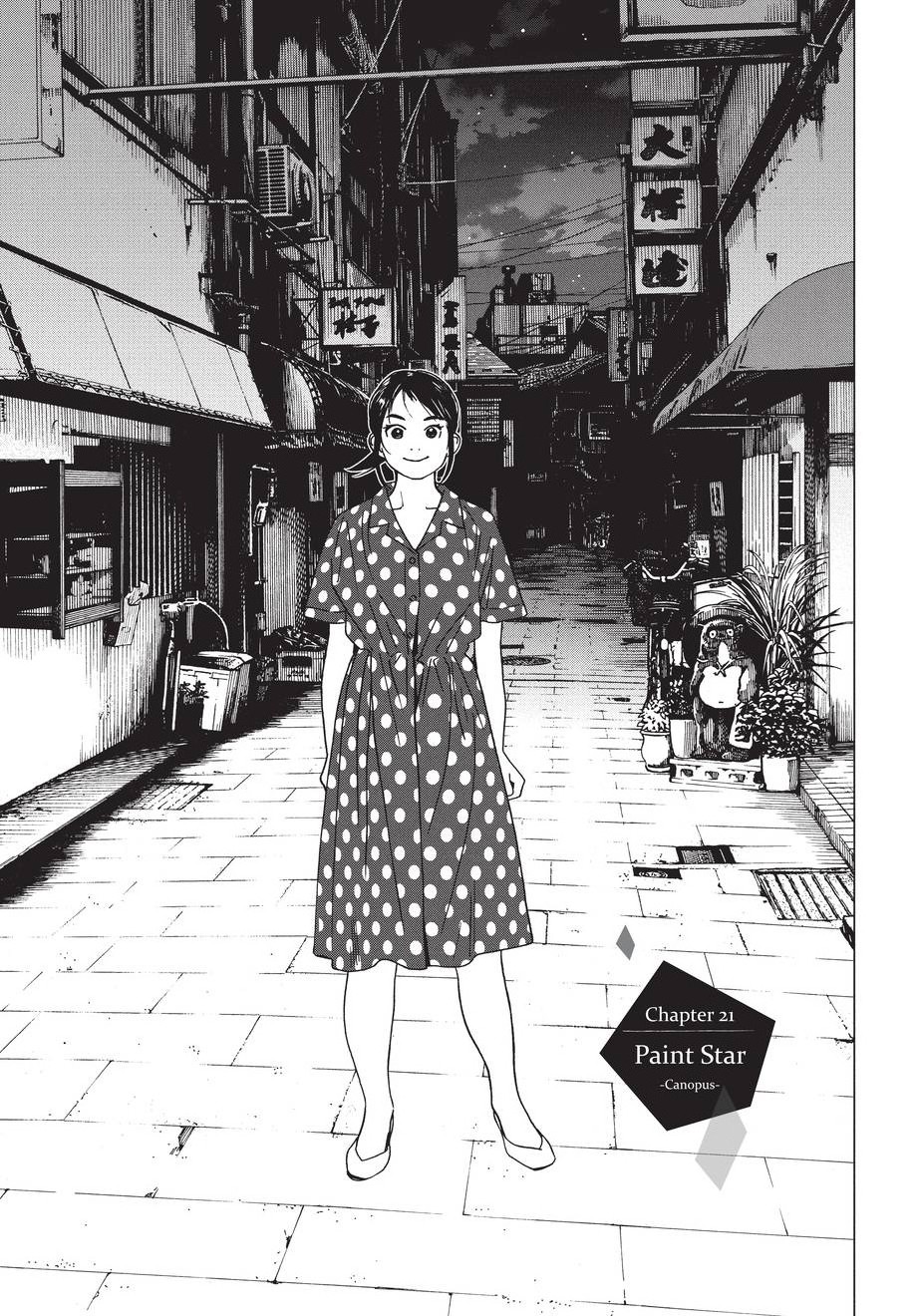 insomniacs after school, ch. 21