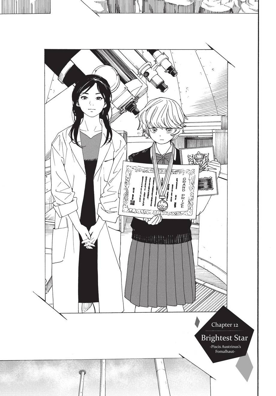 insomniacs after school, ch. 12