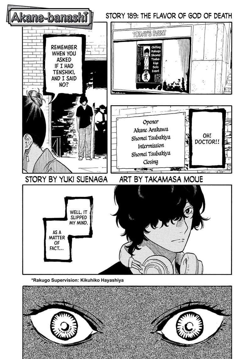 akane-banashi, ch. 189