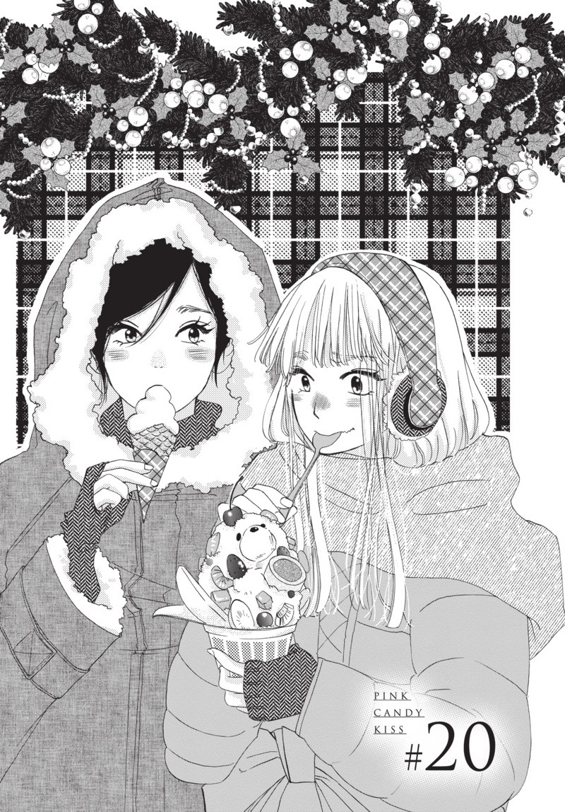 pink candy kiss, ch. 20