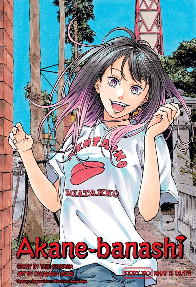 akane-banashi, ch. 190