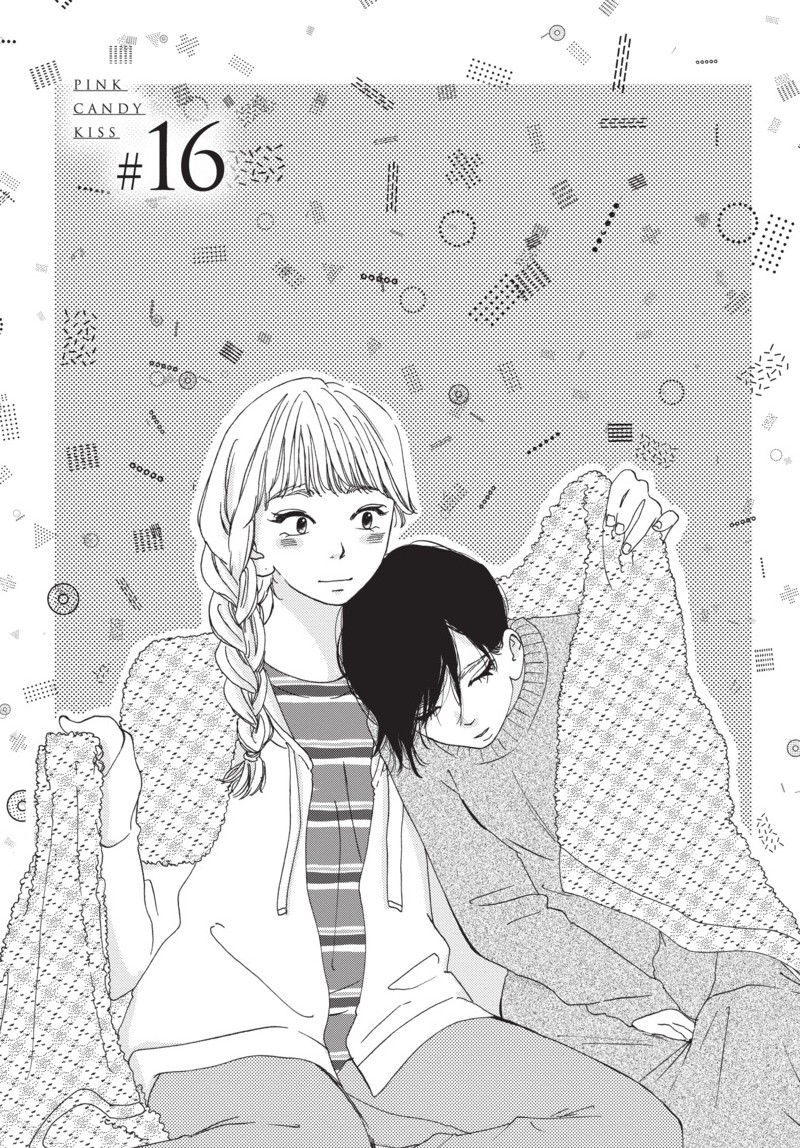 pink candy kiss, ch. 16
