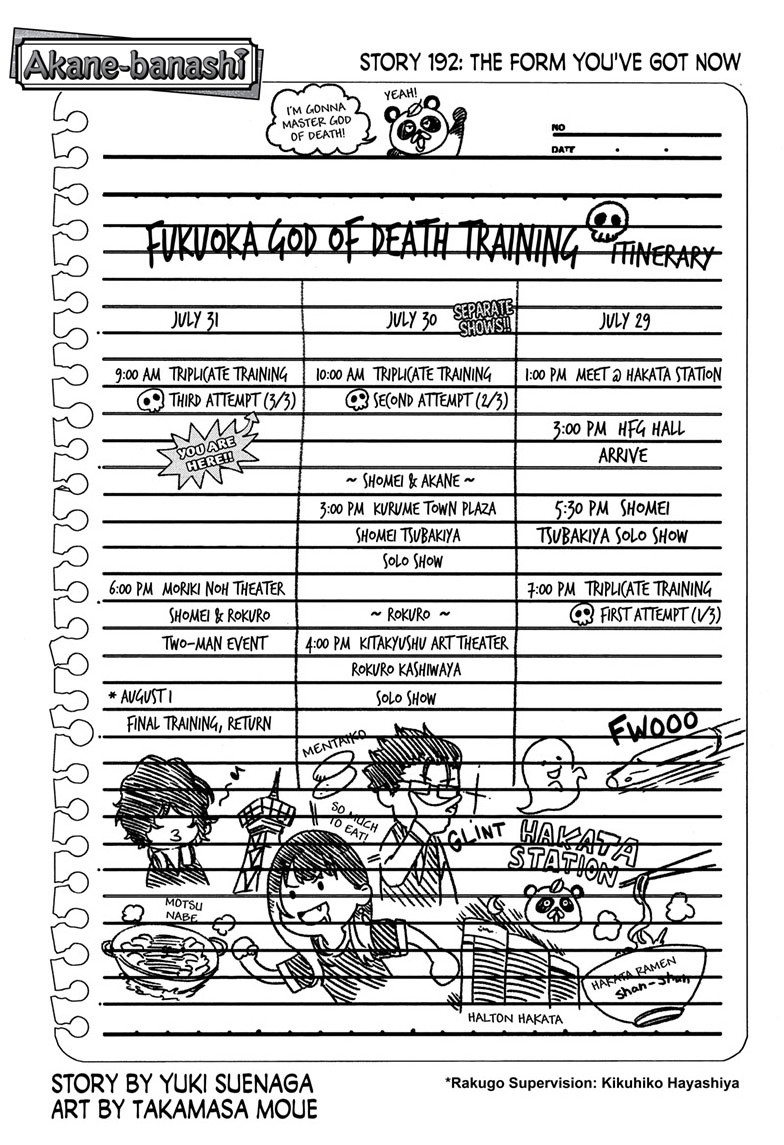 akane-banashi, ch. 192
