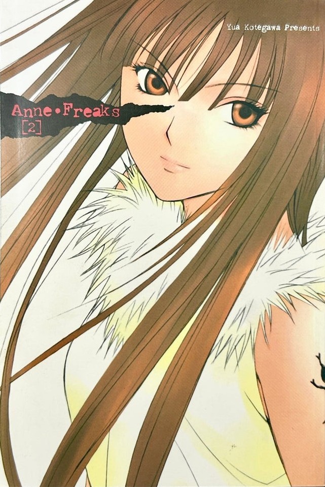 anne●freaks, vol. 2