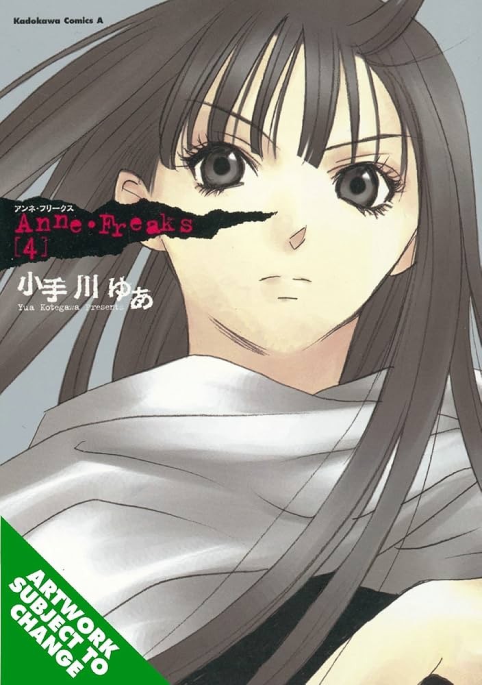 anne●freaks, vol. 4