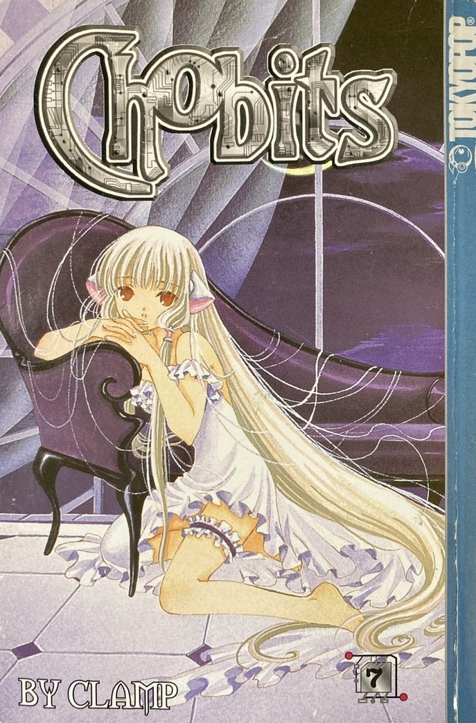 chobits, vol. 7