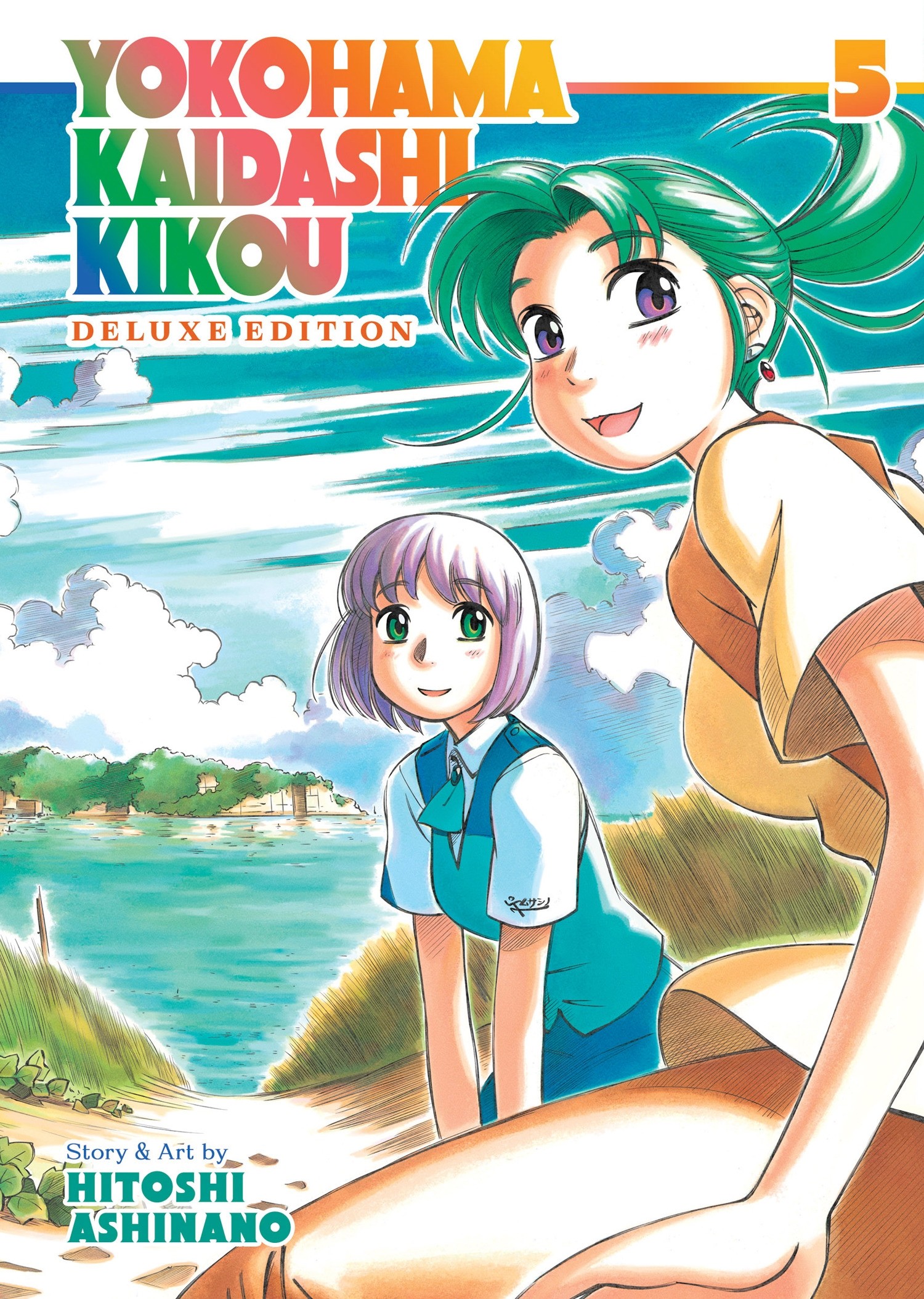 yokohama kaidashi kikou, vol. 5