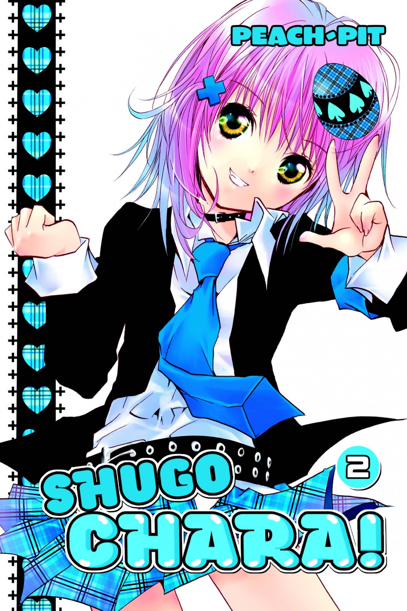 shugo chara!, vol. 2
