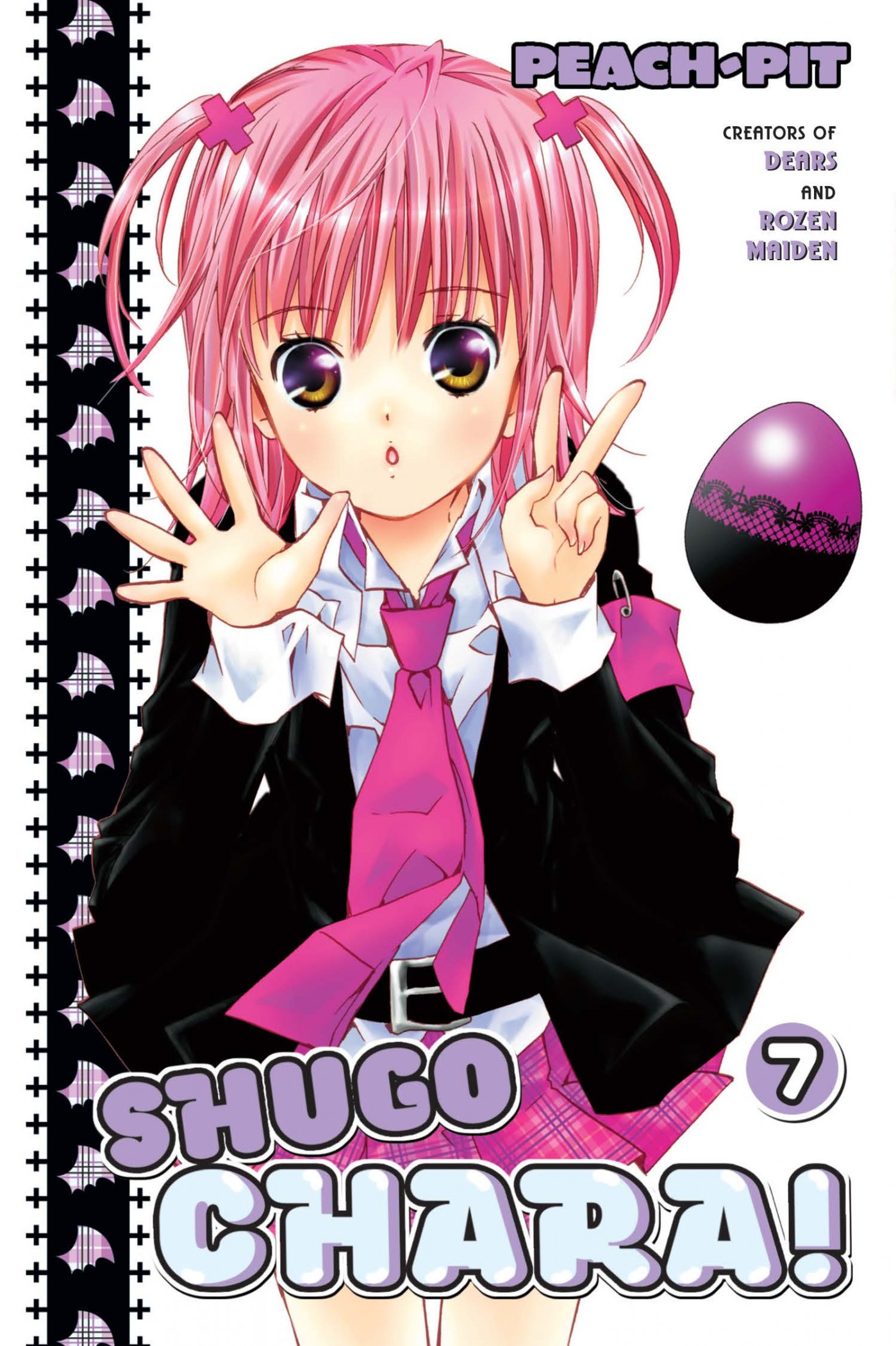 shugo chara!, vol. 7