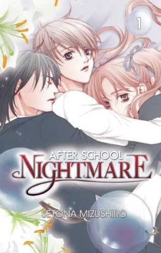 after school nightmare, vol. 1
