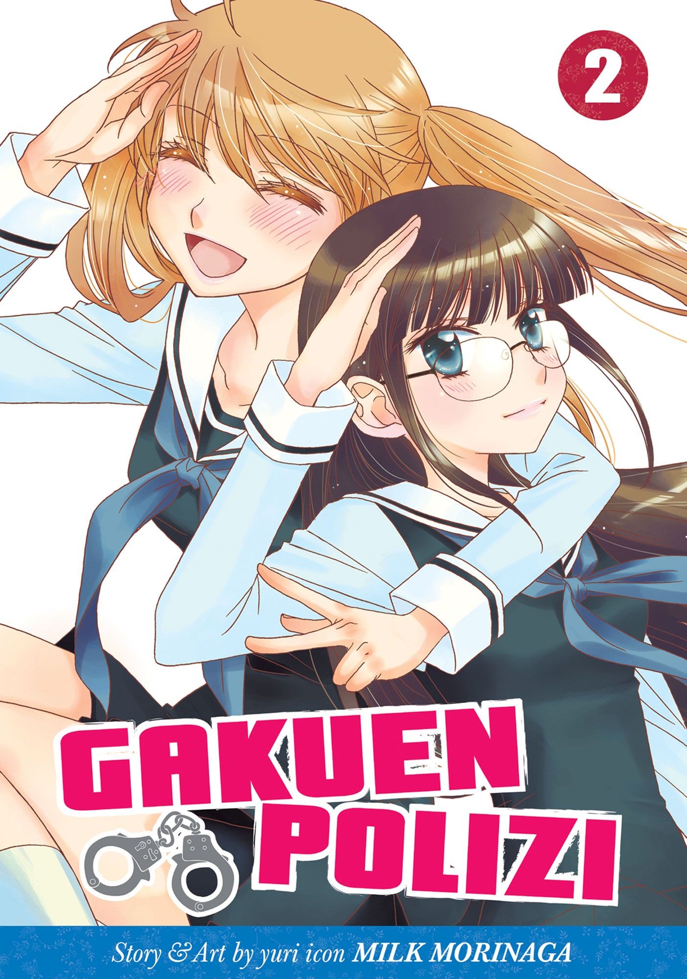 gakuen polizi, vol. 2