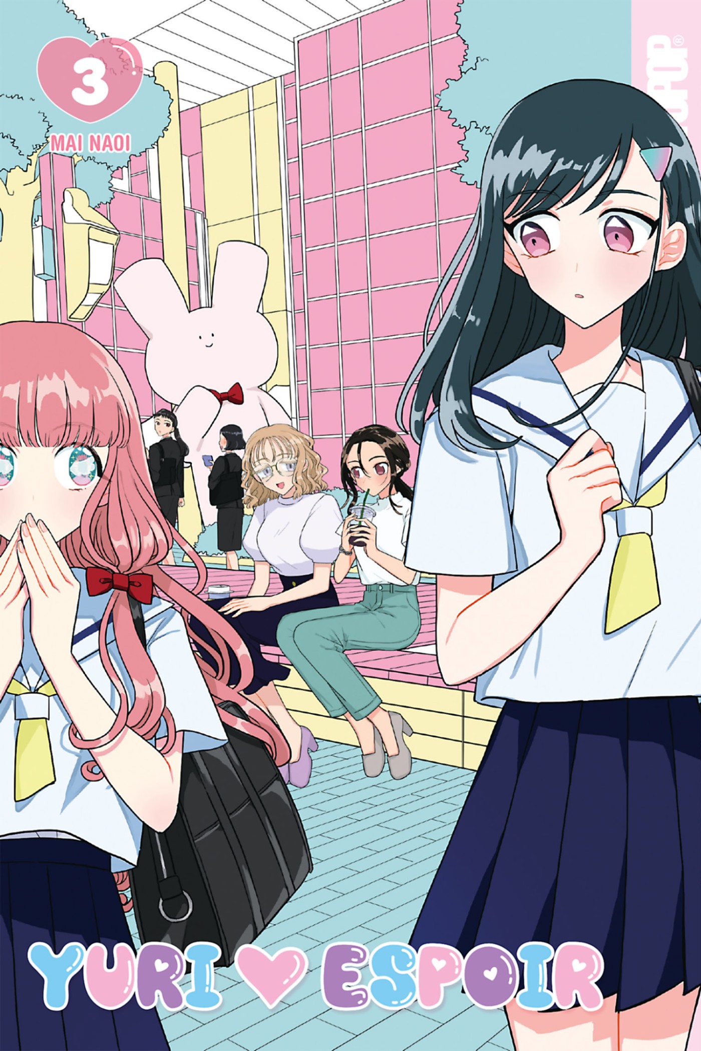 yuri espoir, vol. 3