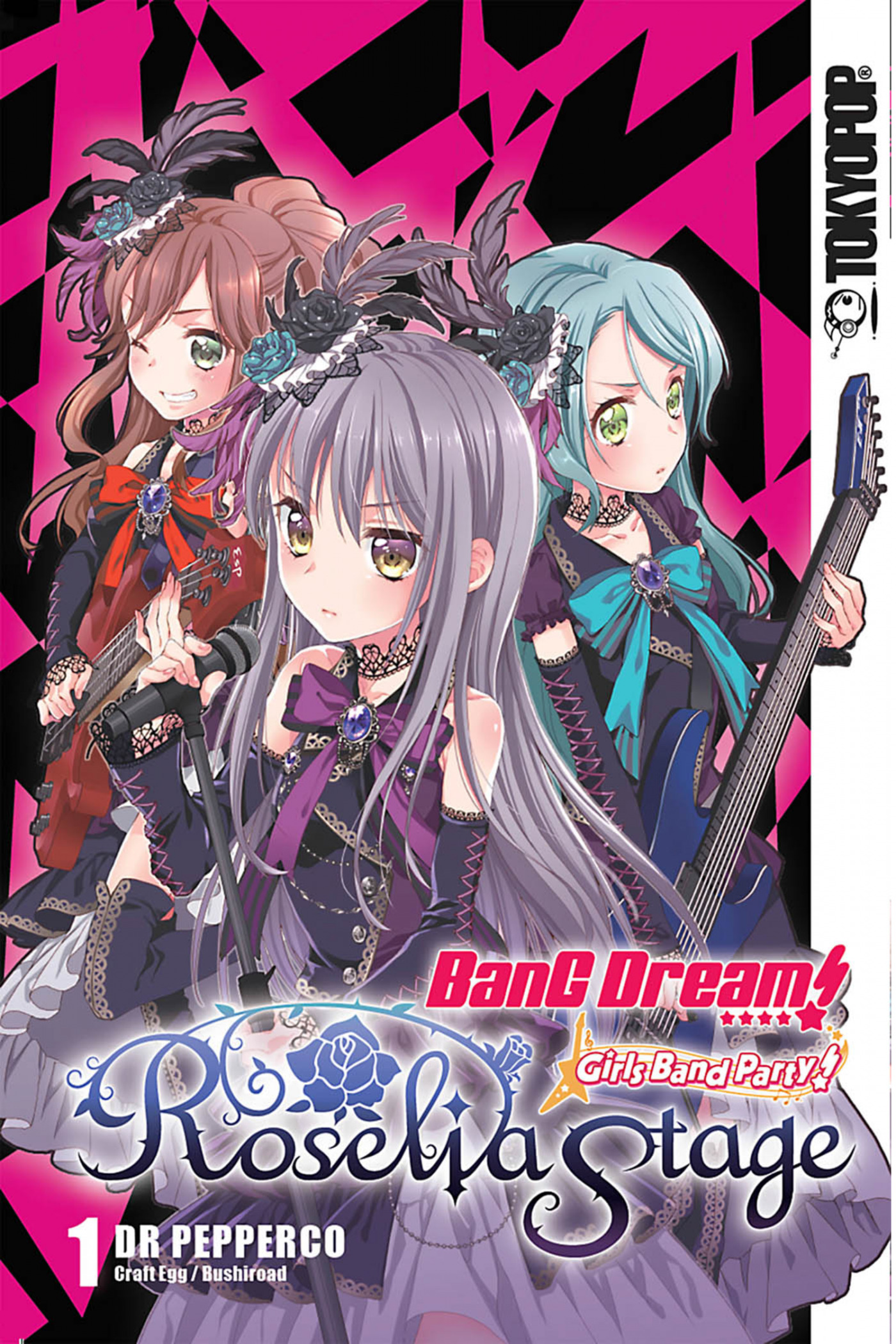 bang dream! girls band party! roselia stage, vol. 1