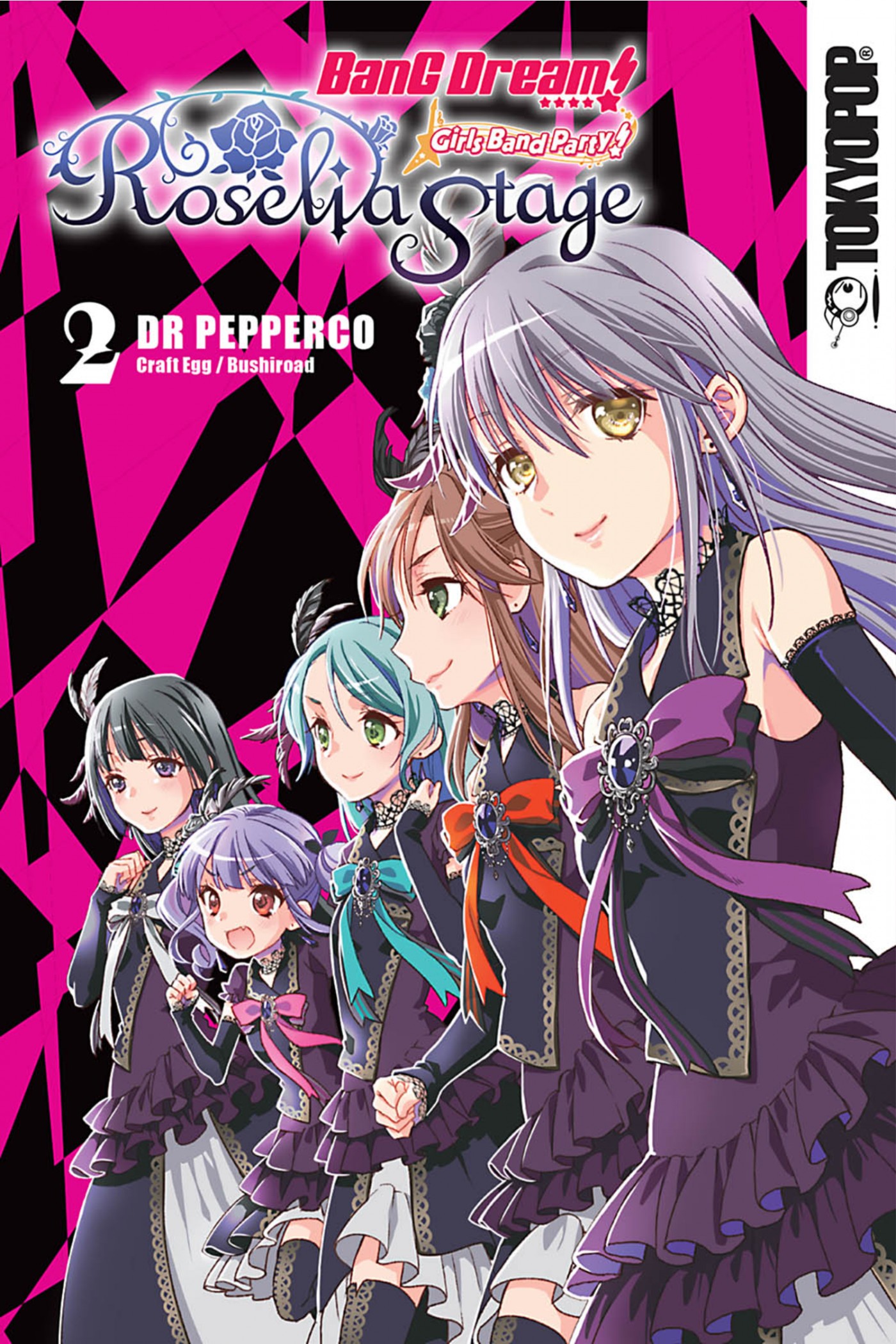 bang dream! girls band party! roselia stage, vol. 2