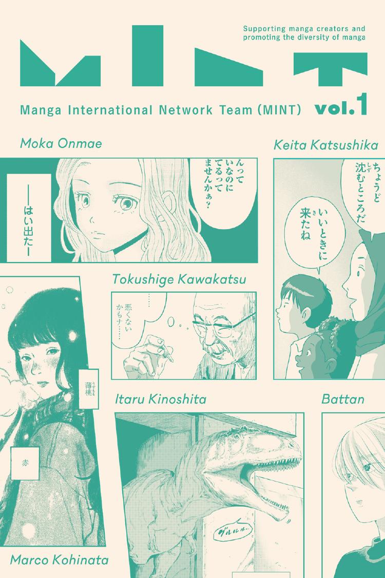 mint, vol. 1