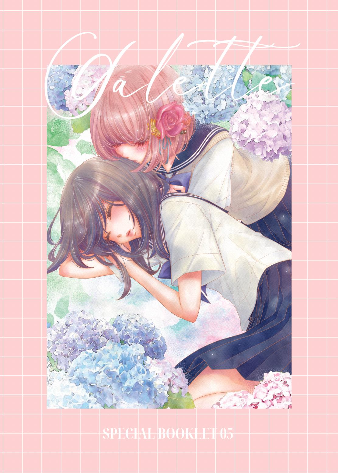 galette, vol. 5.1