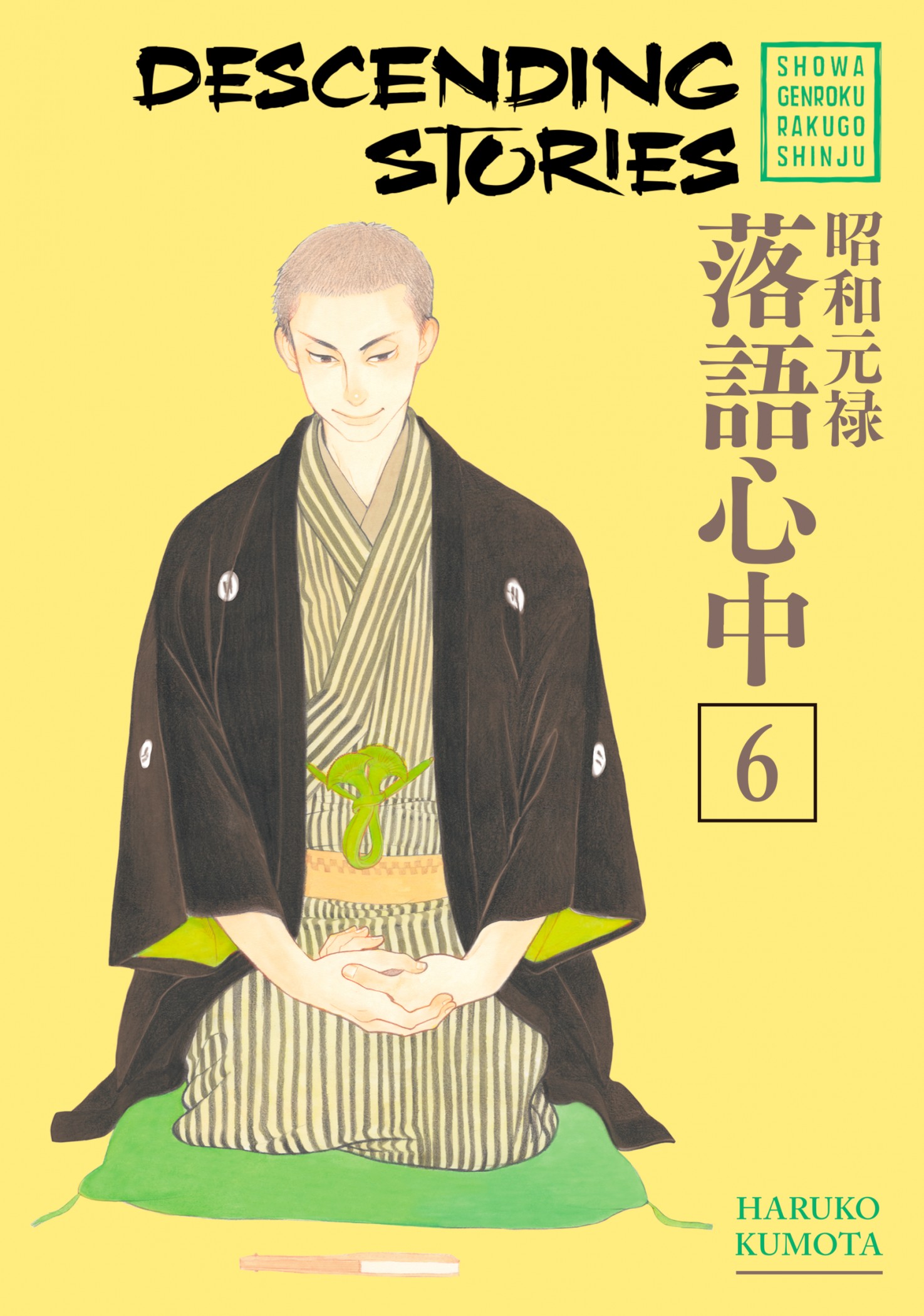 descending stories: showa genroku rakugo shinju, vol. 6