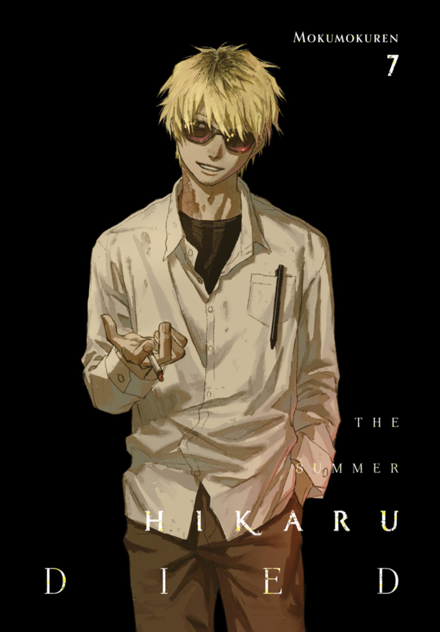the summer hikaru died, vol. 7