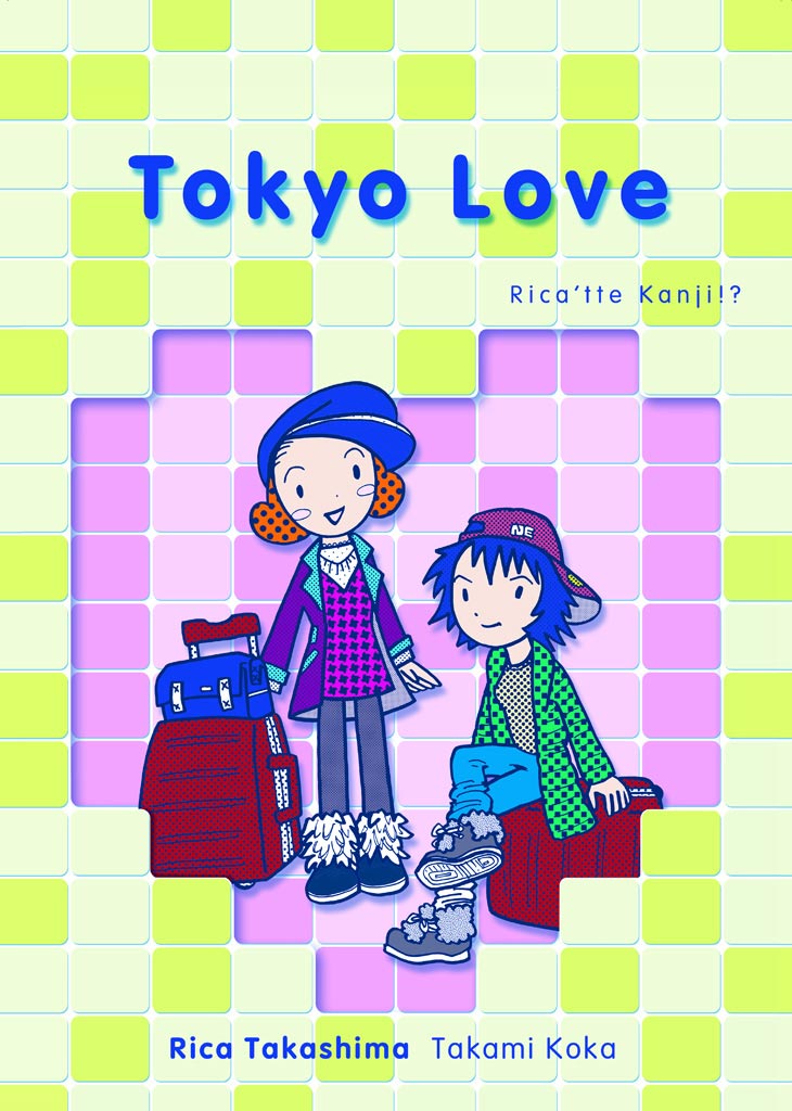 tokyo love: rica 'tte kanji!?