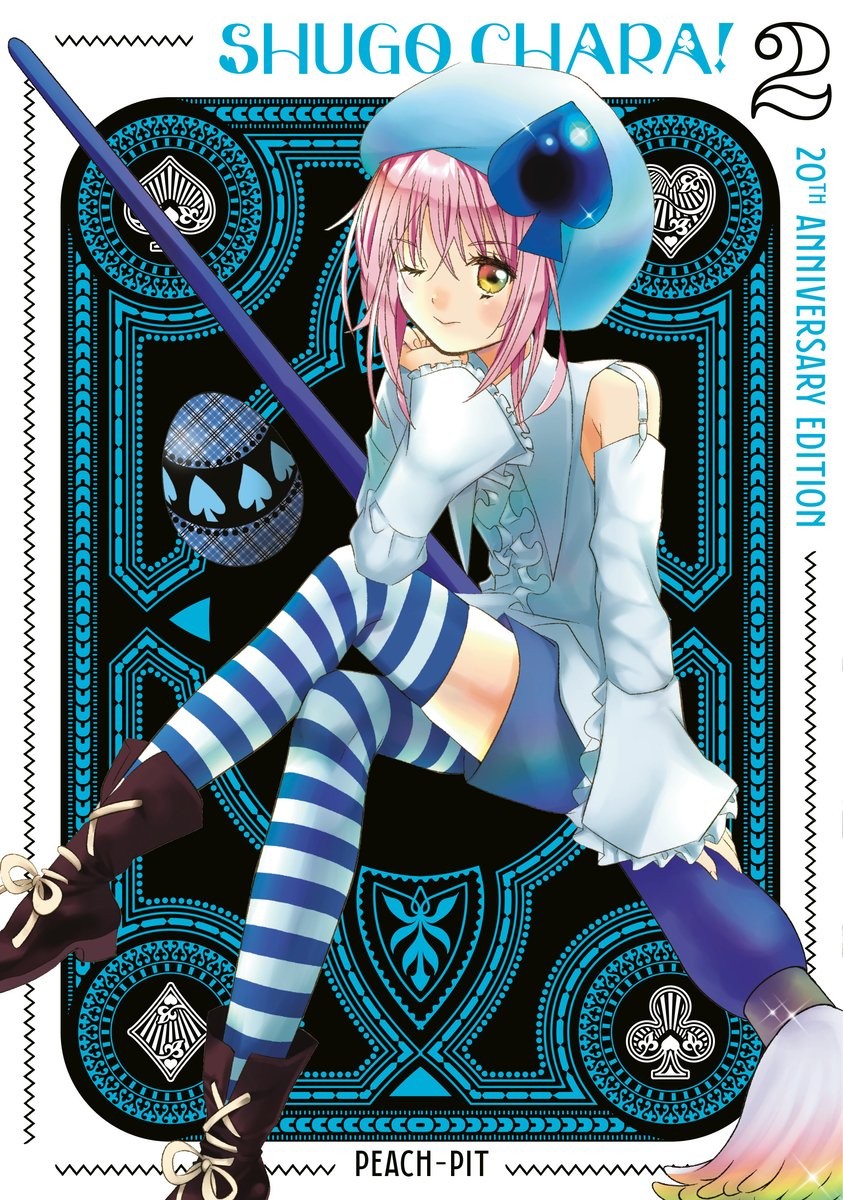 shugo chara!, vol. 2