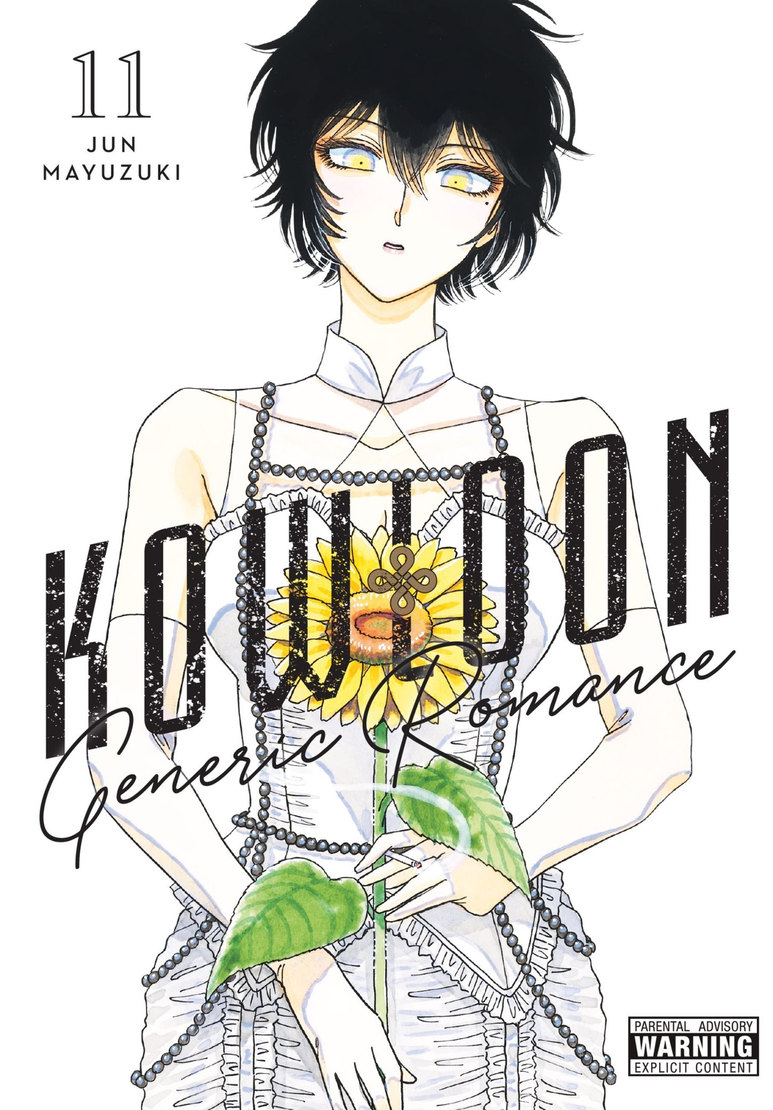 kowloon generic romance, vol. 11