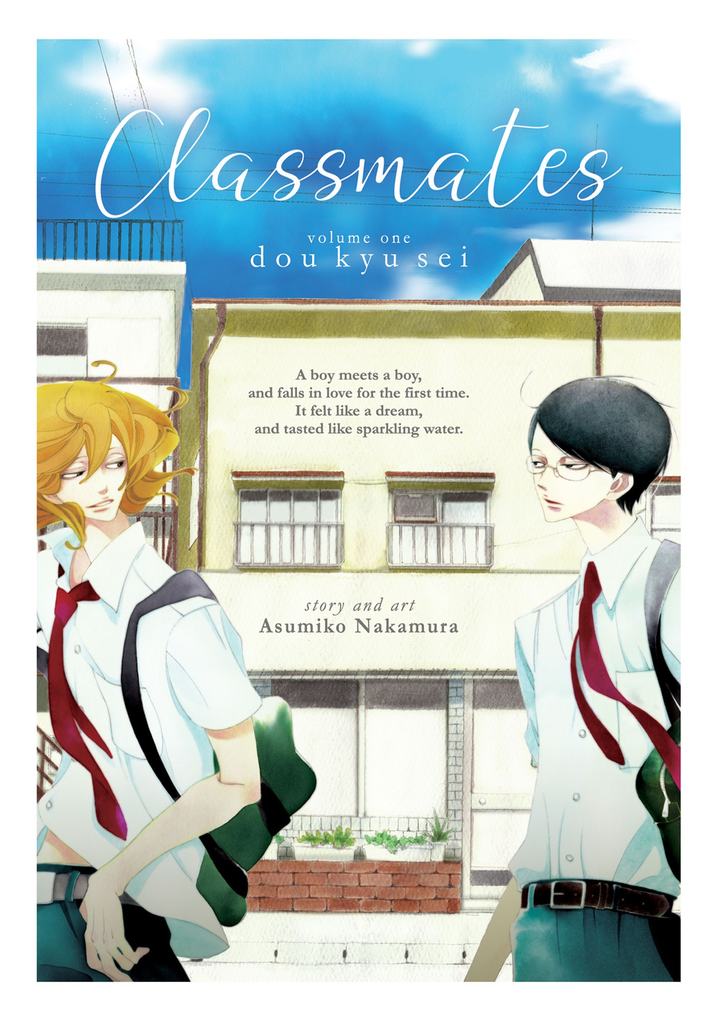 classmates, vol. 1