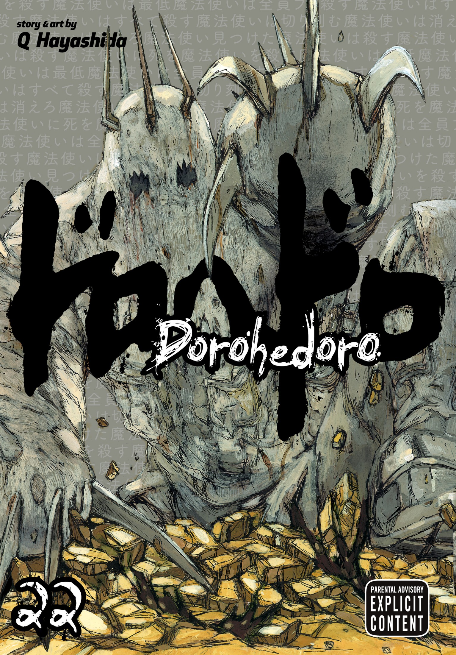 dorohedoro, vol. 22