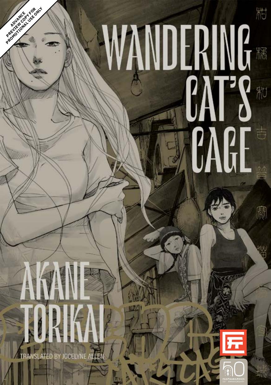wandering cat's cage